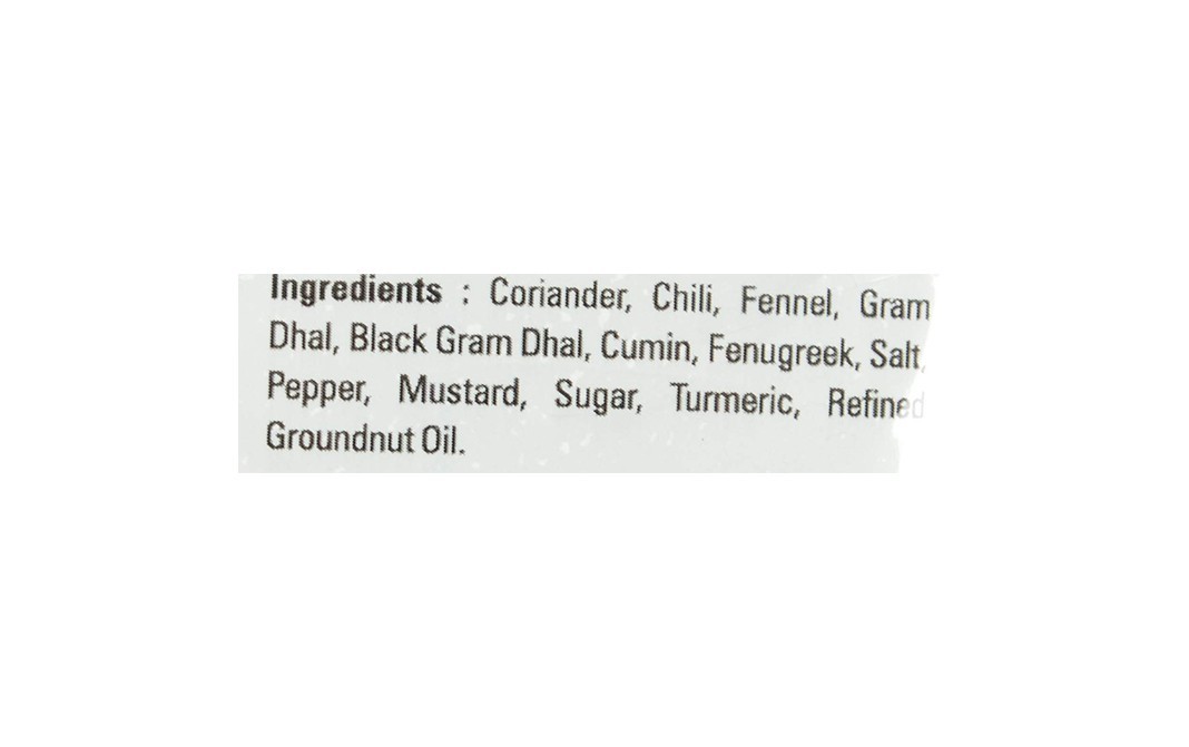 Annapoorna Fish Curry Powder    Pack  50 grams